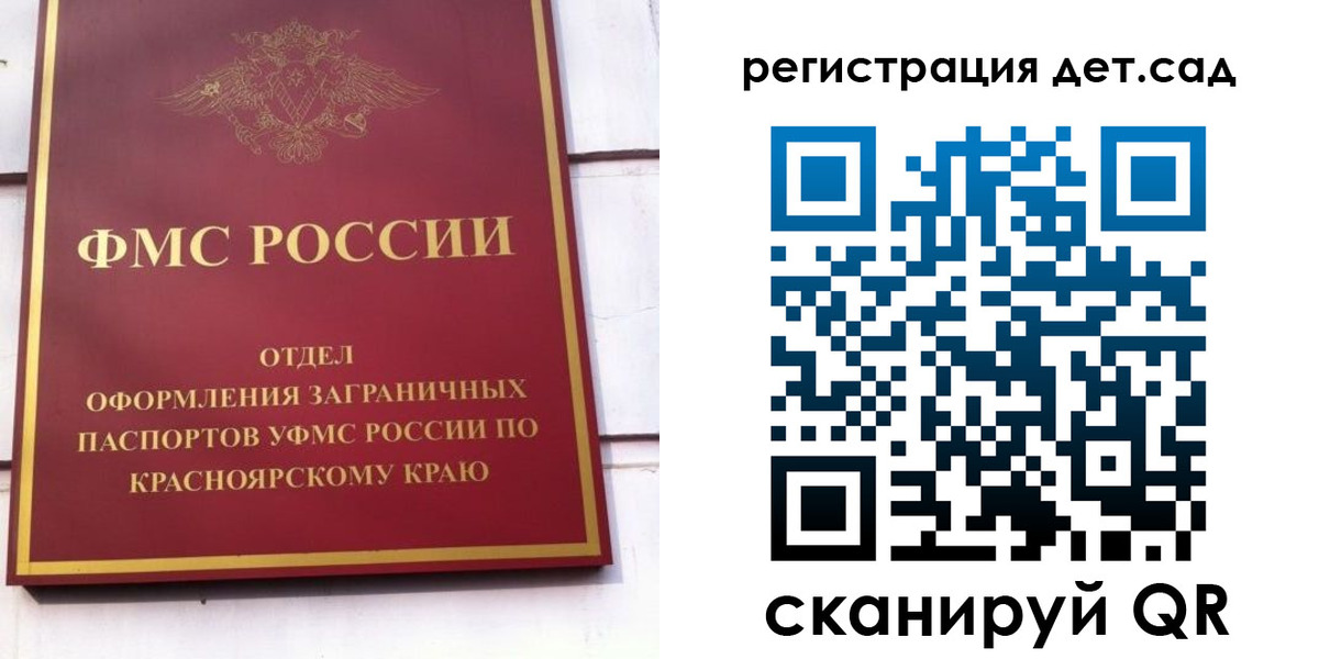 прописка штамп в Уварово