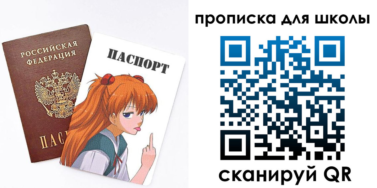 временная прописка в Уварово