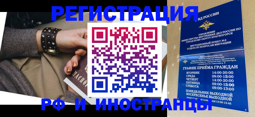 регистрация для дет. сада в Уварово